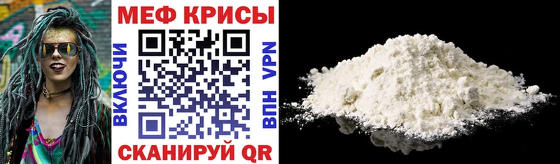 Как найти наркотики Белокуриха Cocaine APVP Экстази Марихуана Меф мяу мяу ГАШ АМФЕТАМИН Героин
