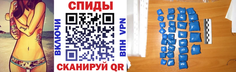 Амфетамин 97% Белокуриха