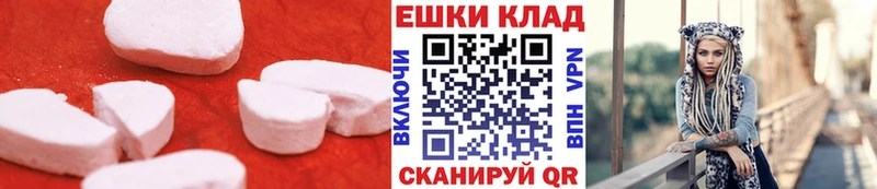 МЕГА ТОР  Белокуриха  ЭКСТАЗИ ешки 