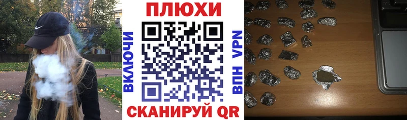 Гашиш убойный  маркетплейс Telegram  Белокуриха  где купить наркоту 