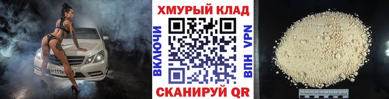 Героин Афган  Белокуриха 