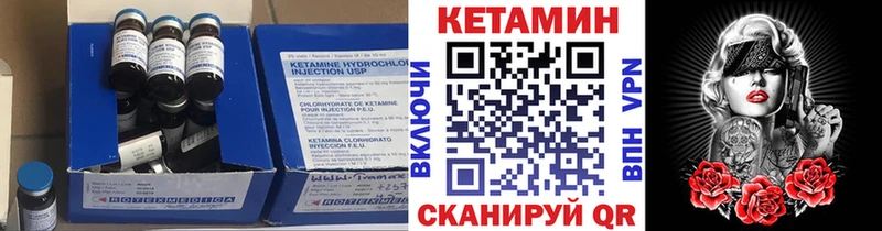КЕТАМИН VHQ  хочу наркоту  Белокуриха 