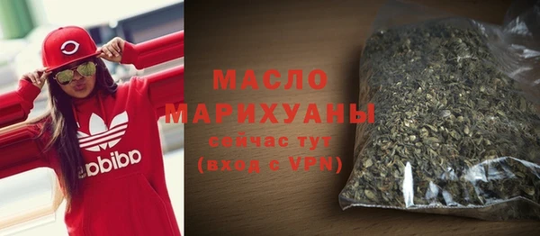 гашишное масло Арсеньев