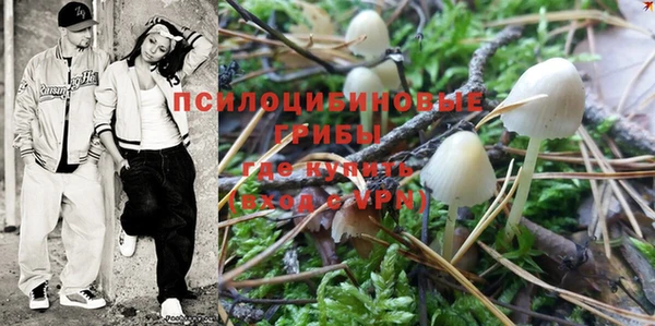 марки nbome Балахна