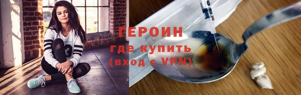 спиды Армянск