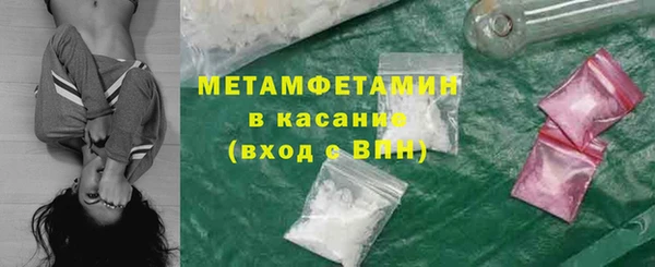 спиды Армянск
