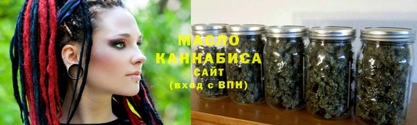 спиды Армянск