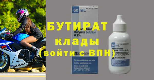 стаф Аркадак