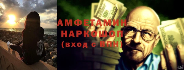 гашишное масло Арсеньев