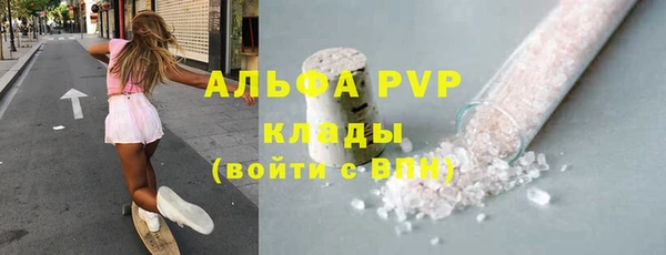гашишное масло Арсеньев