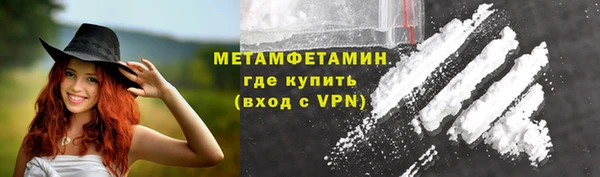 спиды Армянск