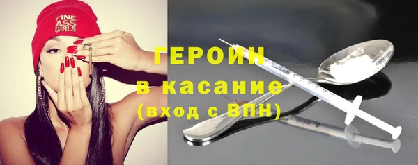 спиды Армянск