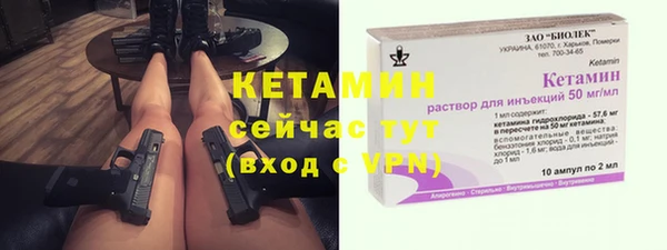 гашишное масло Арсеньев