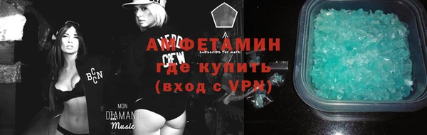 спиды Армянск