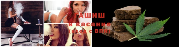 гашишное масло Арсеньев