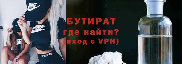 ALPHA PVP Саяногорск