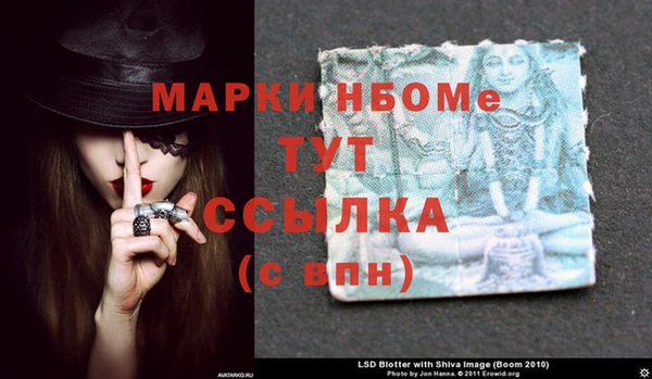 гашишное масло Арсеньев