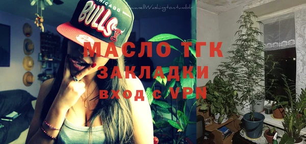 гашишное масло Арсеньев