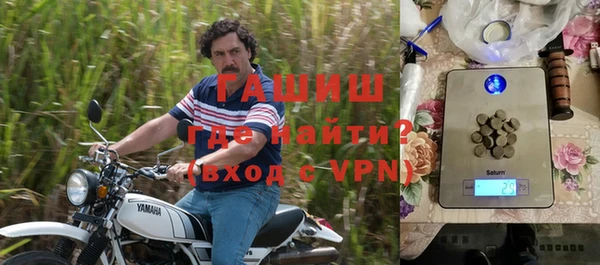 гашишное масло Арсеньев