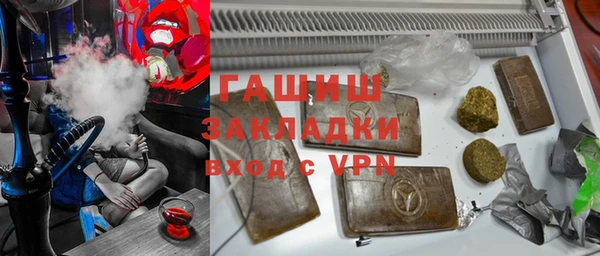 спиды Армянск