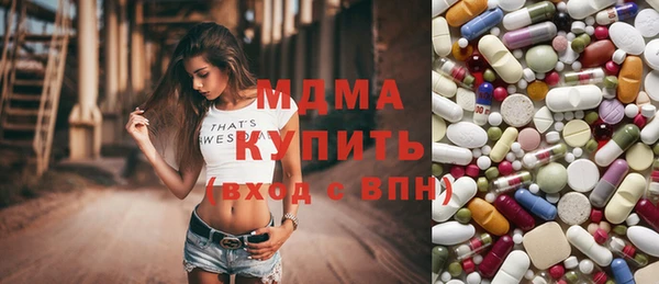гашишное масло Арсеньев