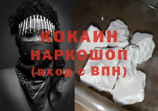 стаф Аркадак