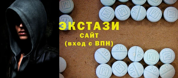гашишное масло Арсеньев