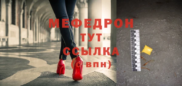 скорость Балабаново