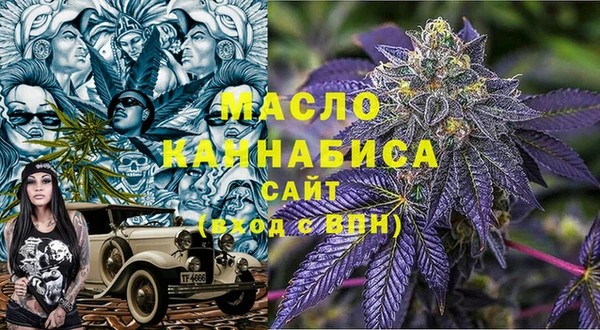 спиды Армянск