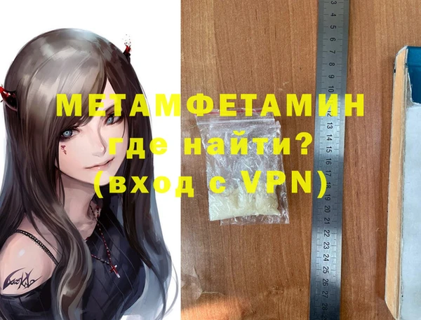гашишное масло Арсеньев