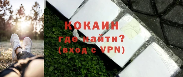 спиды Армянск
