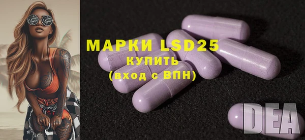 гашишное масло Арсеньев