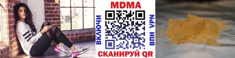 MDMA Molly  omg зеркало  Белокуриха  купить наркотики сайты 