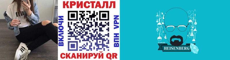 Метамфетамин мет Белокуриха