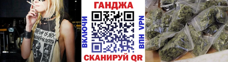 blacksprut ссылки Белокуриха Марихуана сатива